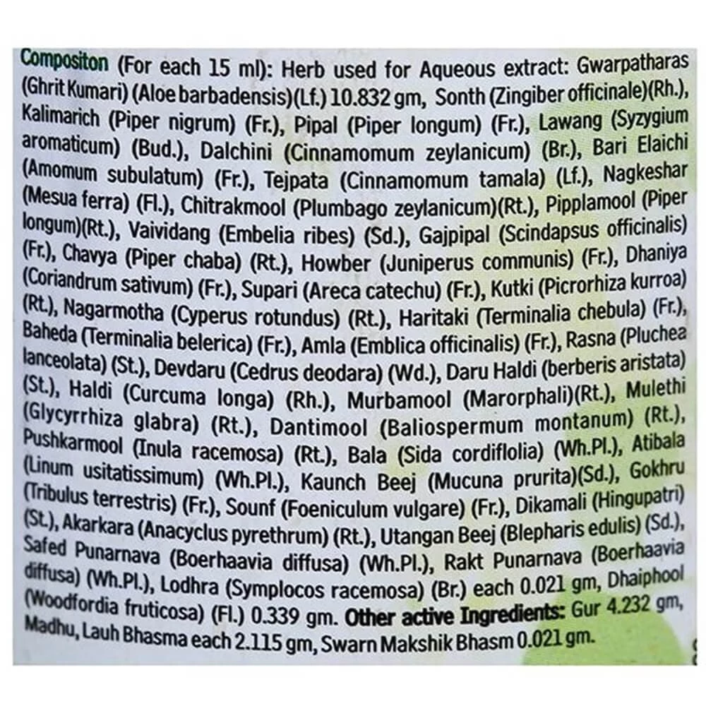 Baidyanath Kumari Asav, 450 ml-3.webp